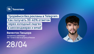 Изображение мероприятия
